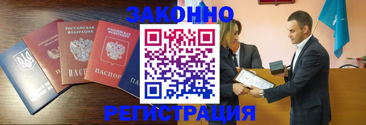 пропишу в квартире в Лисках